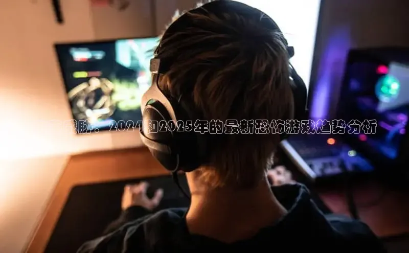 东东电竞官网首页