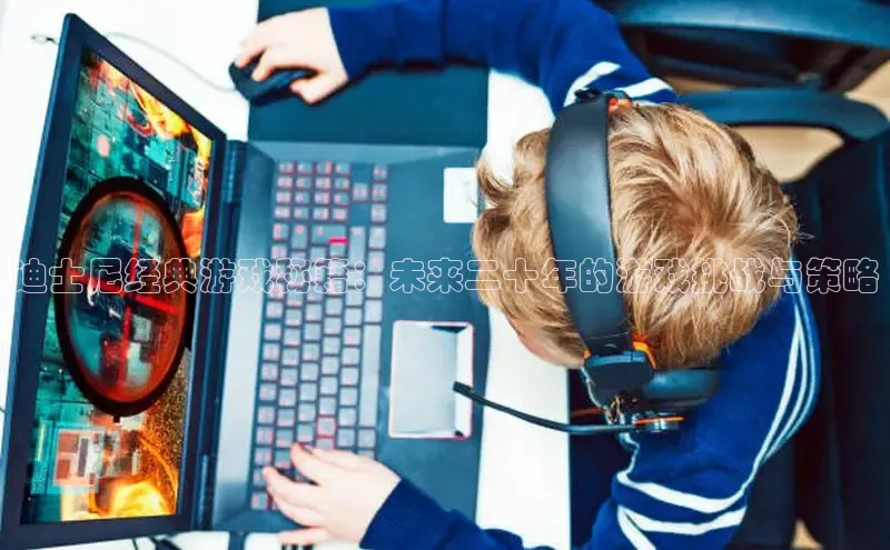 东东电竞app官方下载