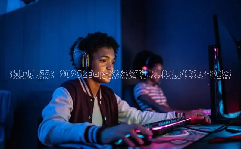 东东电竞官网平台