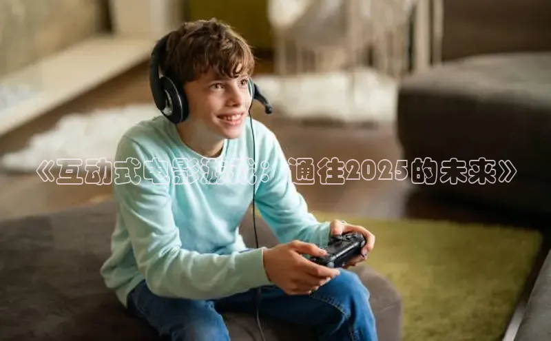 东东电竞官网平台