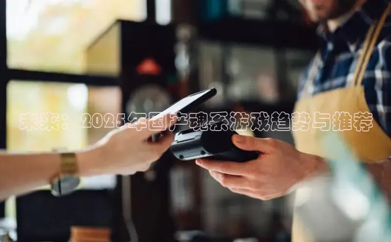 东东电竞app官方下载