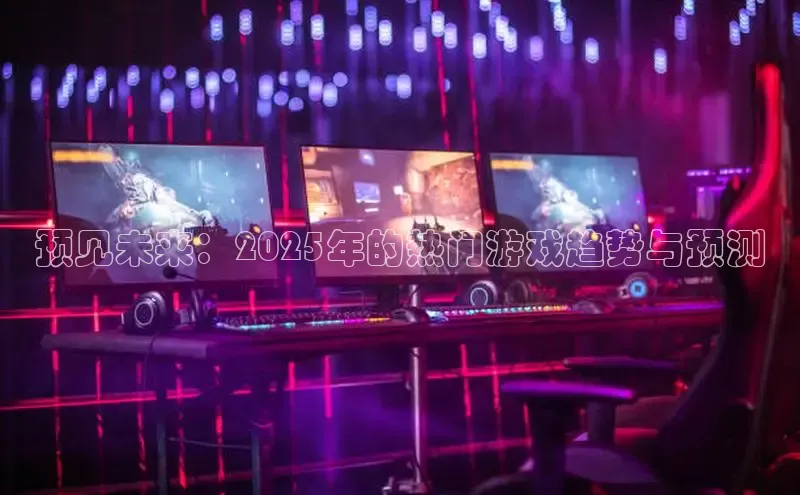 东东电竞官网首页